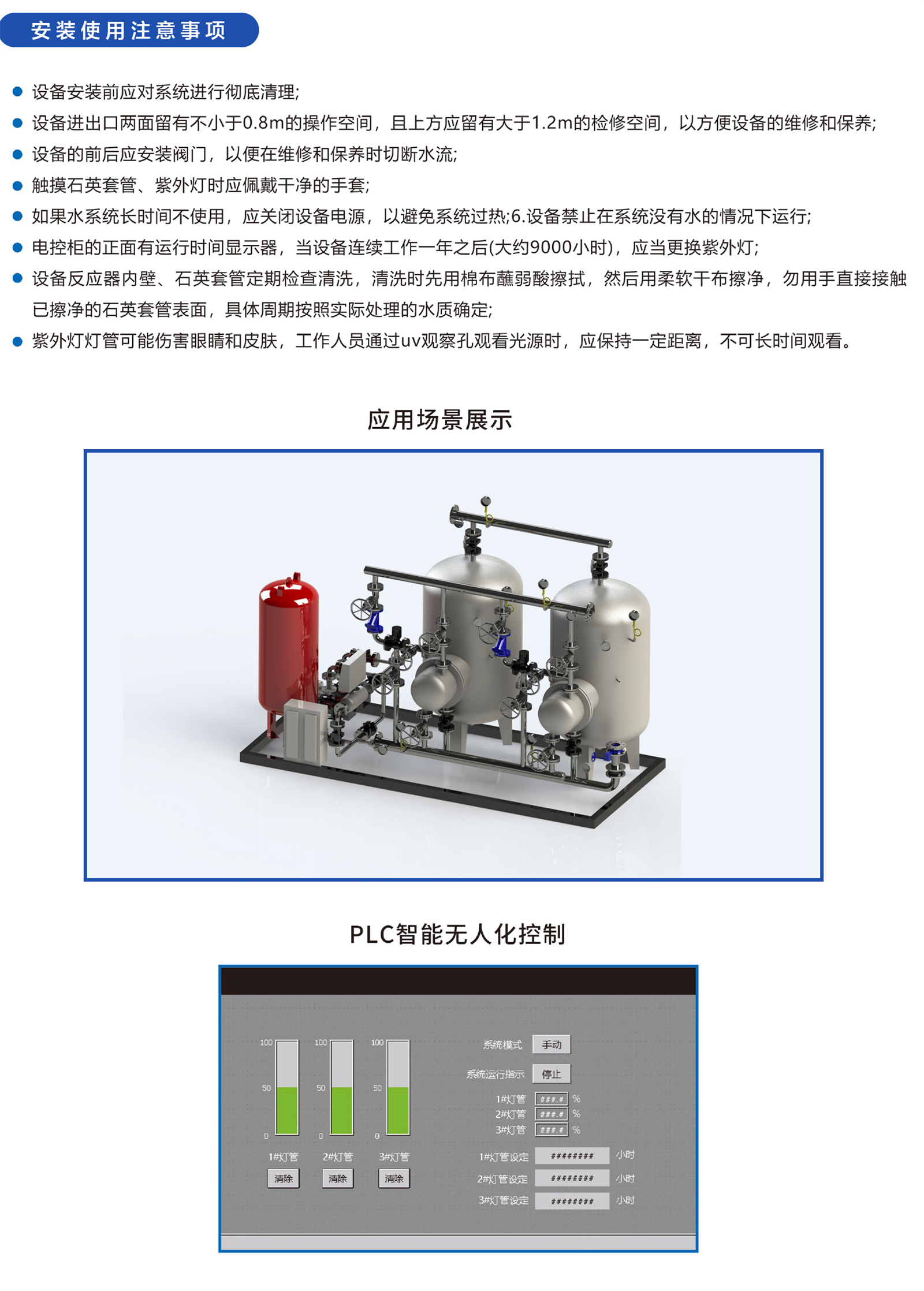 3-产品详情_03.jpg