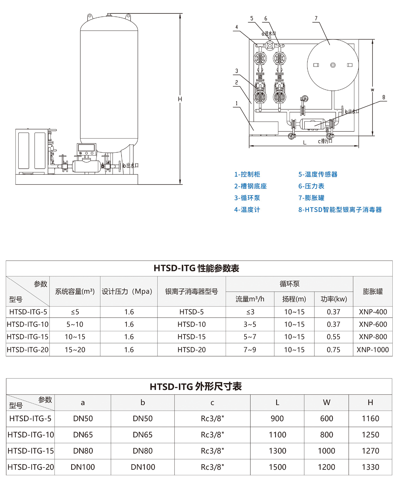 杭特给排水(2)-12_06 - 副本.jpg